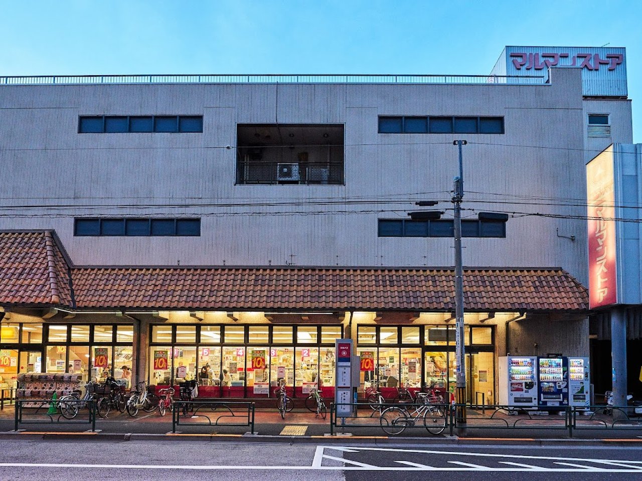 スーパー　マルマンストア　中野店（スーパー）まで100m