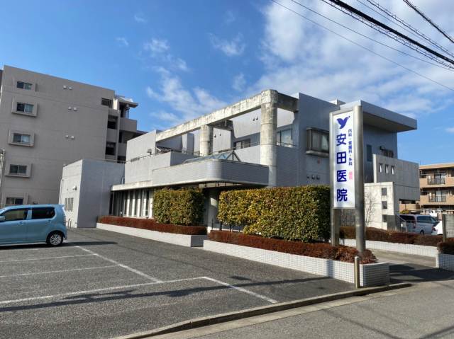 病院　安田医院（病院）まで214m