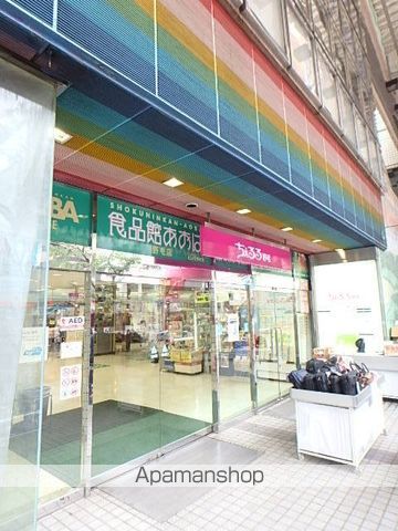その他　【デパート】ちぇるる野毛（その他）まで20m