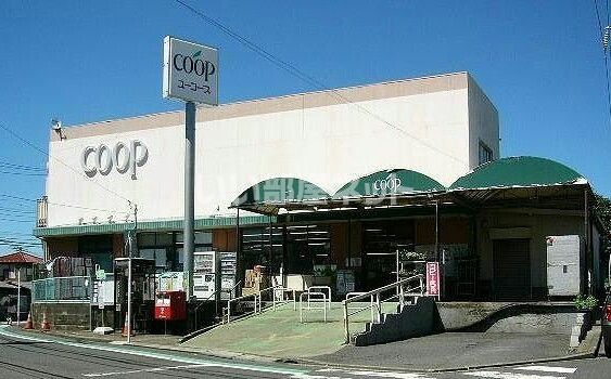 スーパー　ユーコープ 和泉店（スーパー）まで1051m