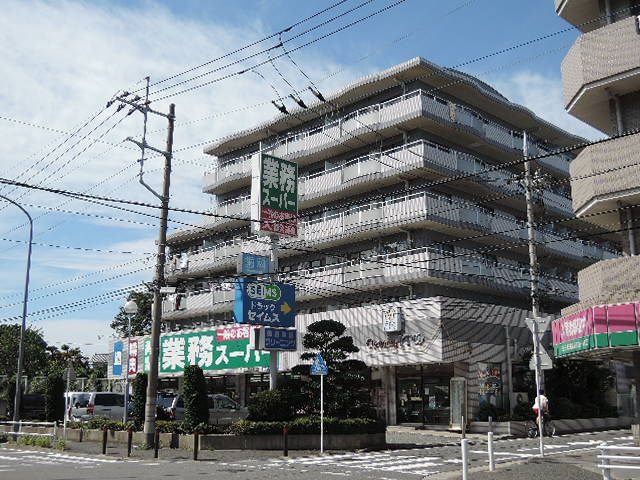 スーパー　業務スーパー（スーパー）まで10m