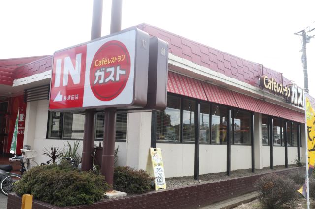 飲食店　ガスト（飲食店）まで710m