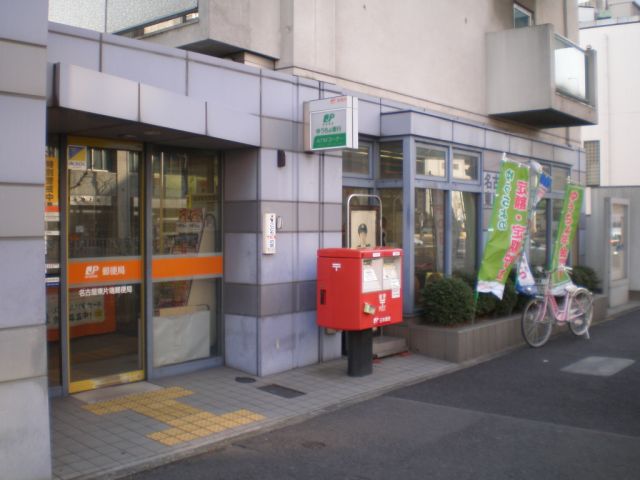 郵便局　東片端郵便局（郵便局）まで190m