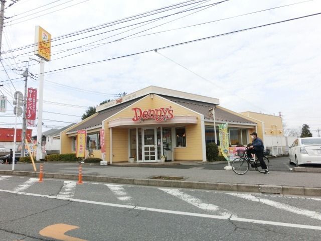 飲食店　デニーズ（飲食店）まで430m