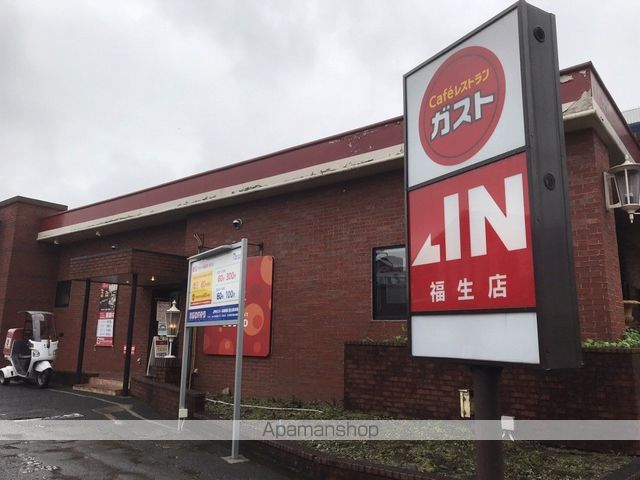 飲食店　ガスト福生店（飲食店）まで161m