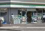 コンビニ　ファミリーマート（コンビニ）まで400m