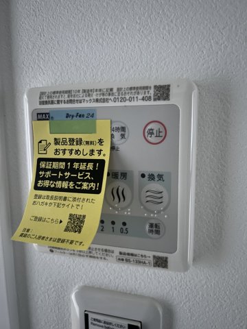 その他設備　※同物件別号室参考写真