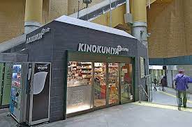 スーパー　KINOKUNIYA　entree恵比寿駅店（スーパー）まで362m