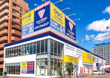 レンタルビデオ　ゲオ札幌光星店（レンタルビデオ）まで610m
