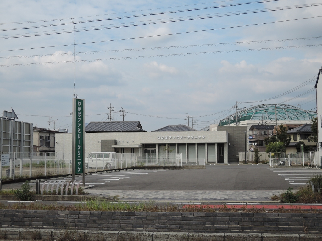 病院　わかばファミリークリニック（病院）まで642m
