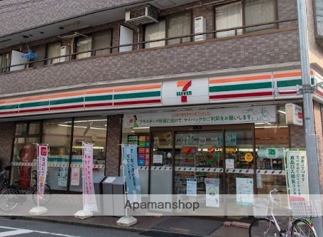 コンビニ　セブンイレブン（コンビニ）まで268m
