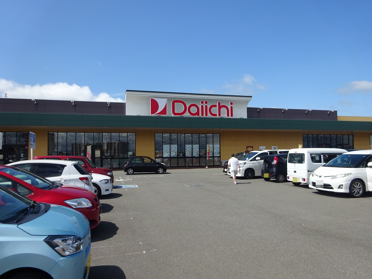 スーパー　ダイイチ恵み野店（スーパー）まで936m