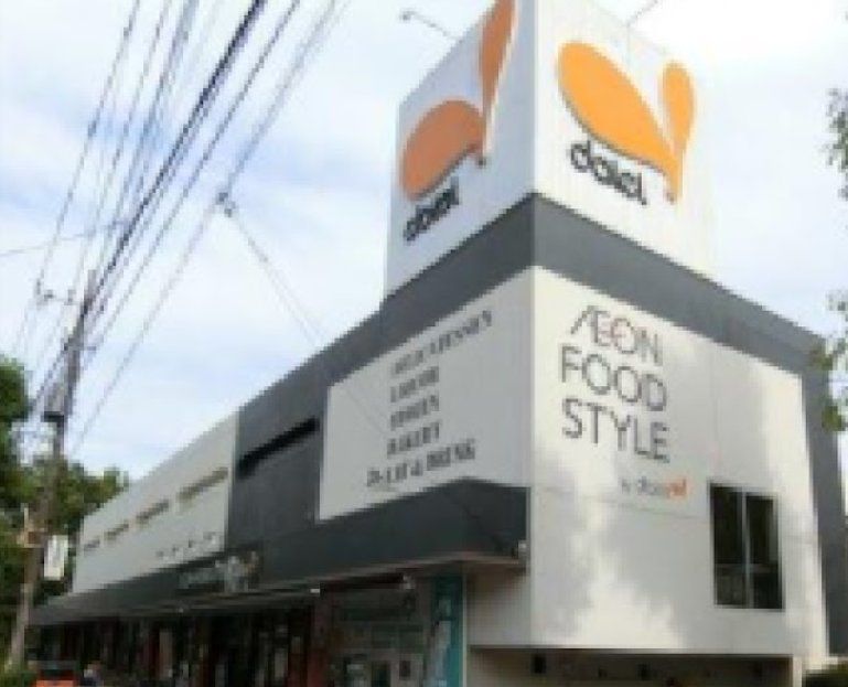 スーパー　ダイエー小金井店（スーパー）まで1210m
