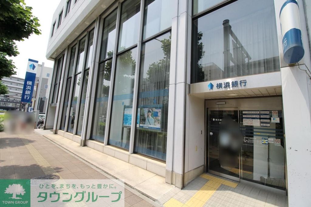 銀行　横浜銀行反町支店（銀行）まで670m