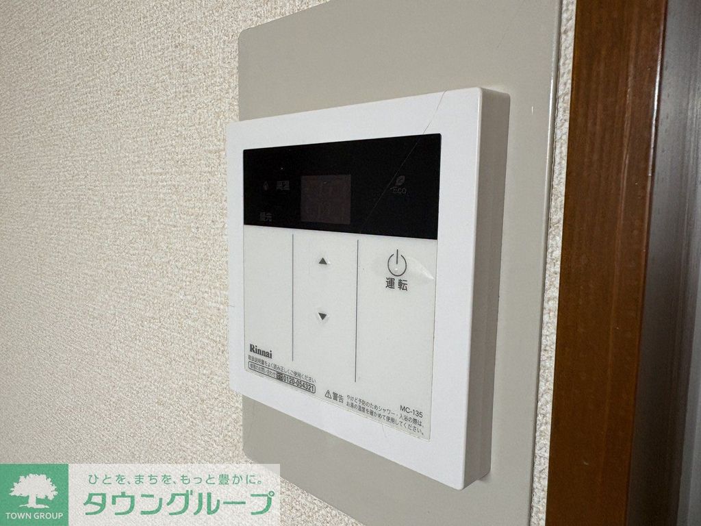 その他設備　設備