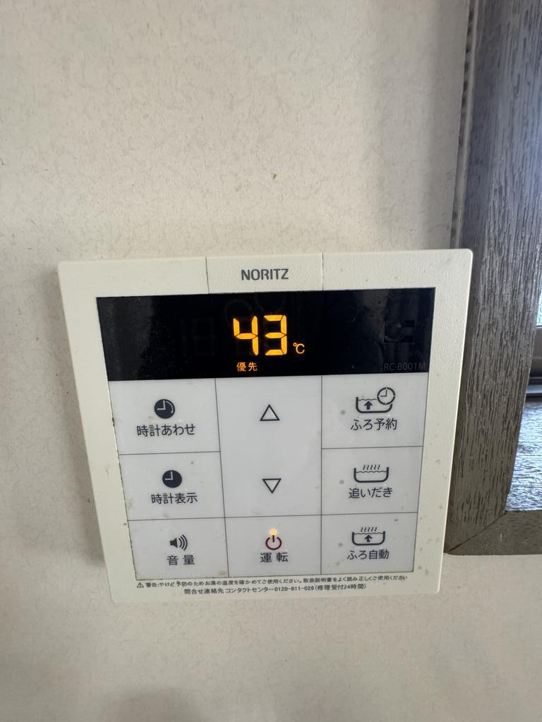 その他設備　浴室リモコン
