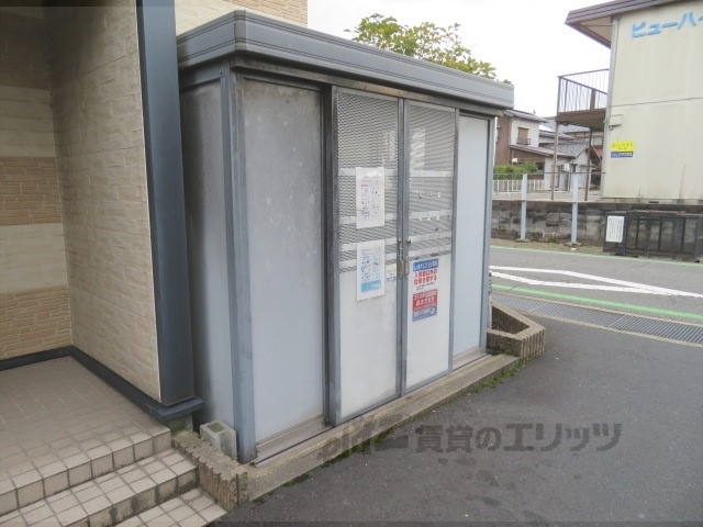 その他　ゴミ置き場