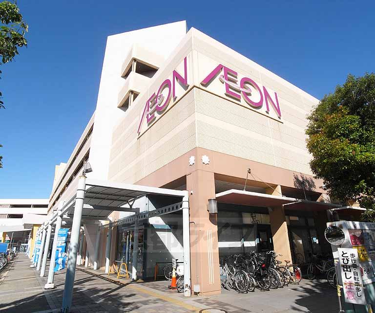 スーパー　イオン洛南店（スーパー）まで870m
