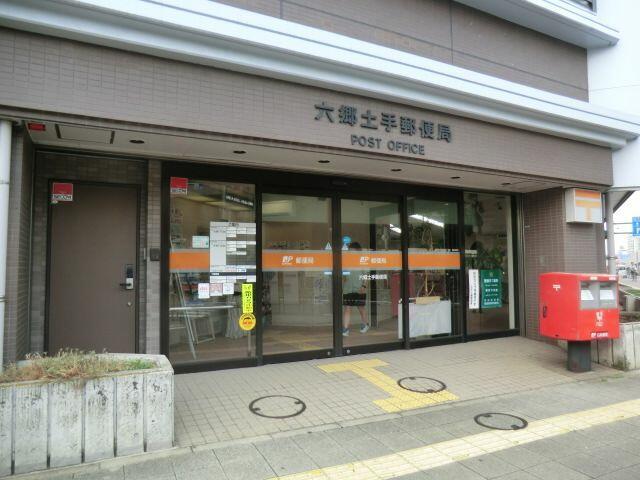 郵便局　六郷土手郵便局（郵便局）まで3664m