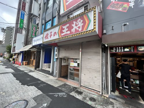 飲食店　餃子の王将　西田辺店（飲食店）まで499m