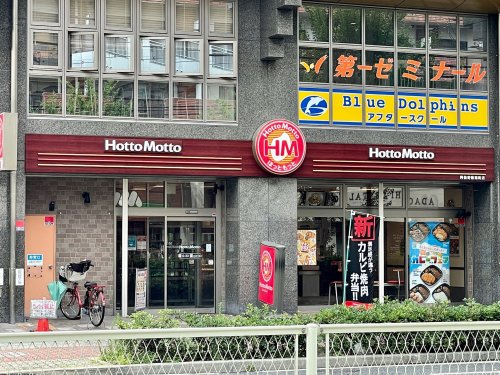 飲食店　ほっともっと 阿倍野阪南町店（飲食店）まで1018m