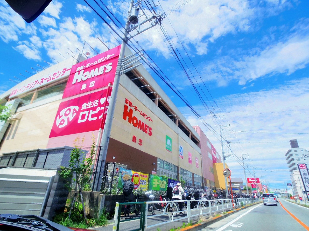 スーパー　ロピア東村山島忠ホームズ店（スーパー）まで1555m