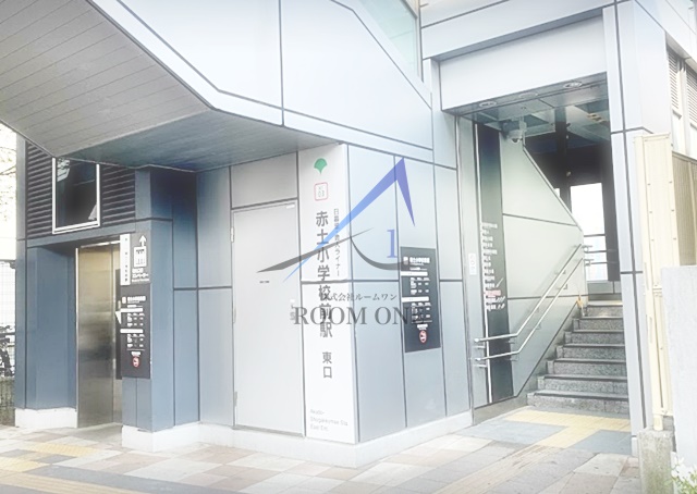 その他　赤土小学校前駅（その他）まで530m