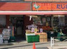 スーパー　エネルギースーパーたじま 押上店（スーパー）まで225m