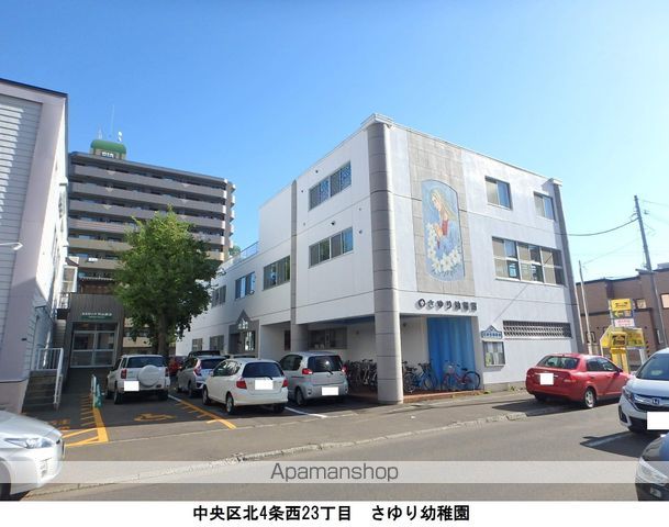 幼稚園・保育園　さゆり幼稚園（幼稚園・保育園）まで243m