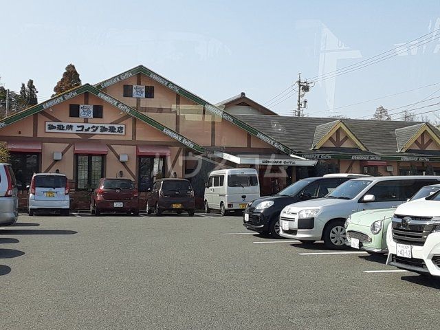 飲食店　コメダ珈琲店 碧南店（飲食店）まで5105m