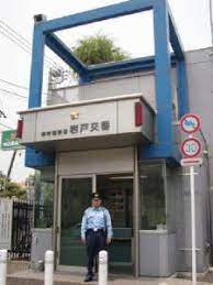 警察署・交番　調布警察署 岩戸交番（警察署・交番）まで452m