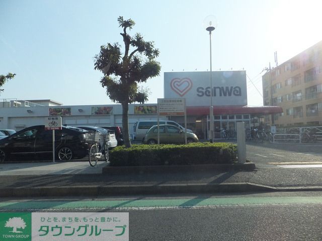 スーパー　sanwa相模台店（スーパー）まで740m