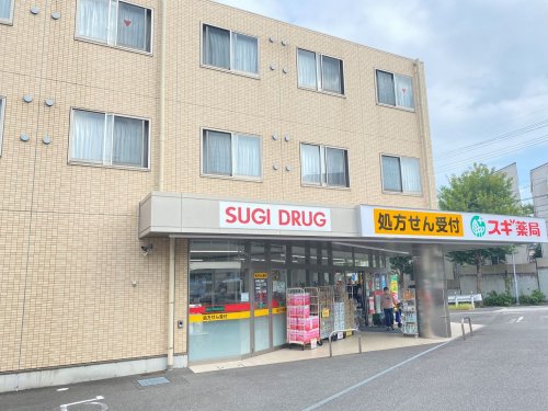 ドラックストア　スギ薬局平針店（ドラッグストア）まで478m