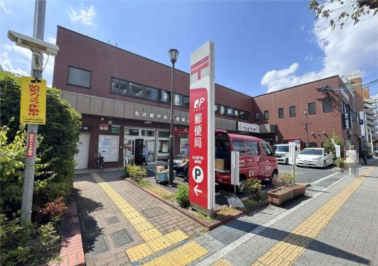 郵便局　名古屋平針郵便局（郵便局）まで1330m