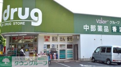 ドラックストア　V・drug香流店（ドラッグストア）まで910m