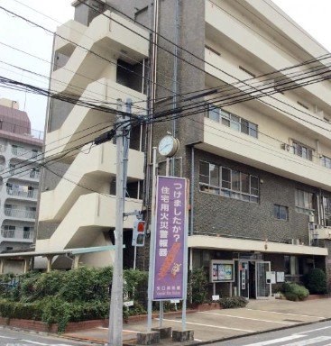その他　矢口消防署（その他）まで302m