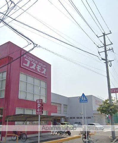 ドラックストア　（株）コスモス薬品／ディスカウントドラッグコスモス可部南店（ドラッグストア）まで1405m