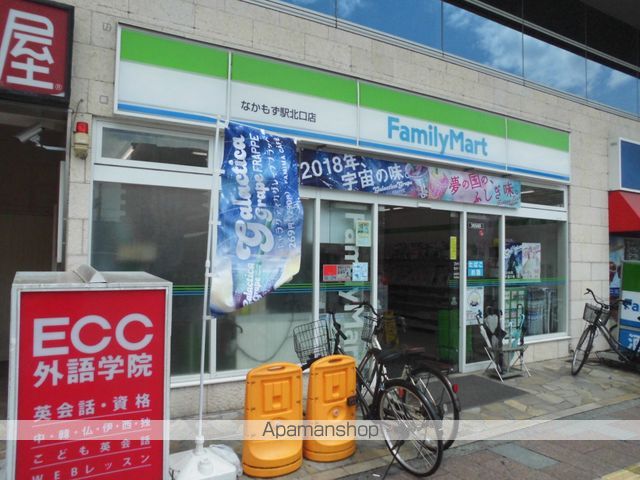 コンビニ　ファミリーマート（コンビニ）まで148m