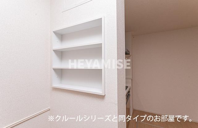 収納　※室内画像は類似物件のもの