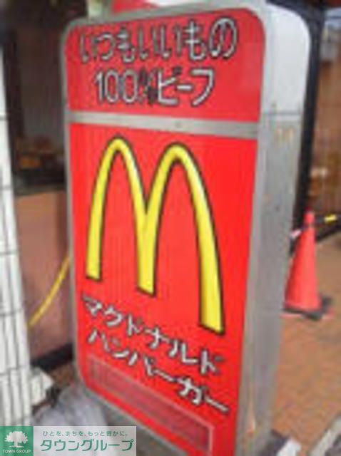 銀行　マクドナルド田無駅前店（銀行）まで1050m