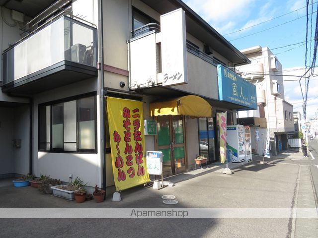 その他　お弁当の風人旭ヶ丘店（その他）まで656m