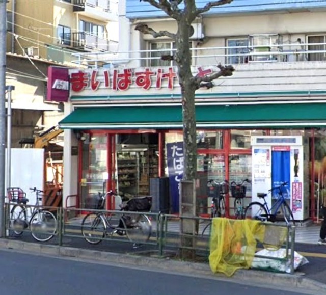 スーパー　まいばすけっと江東扇橋3丁目店（スーパー）まで207m