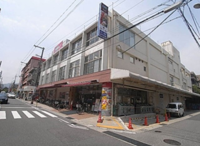 スーパー　コープ夙川（スーパー）まで801m