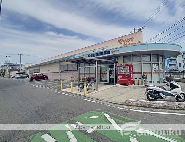 スーパー　松山生協　西雄郡店（スーパー）まで587m