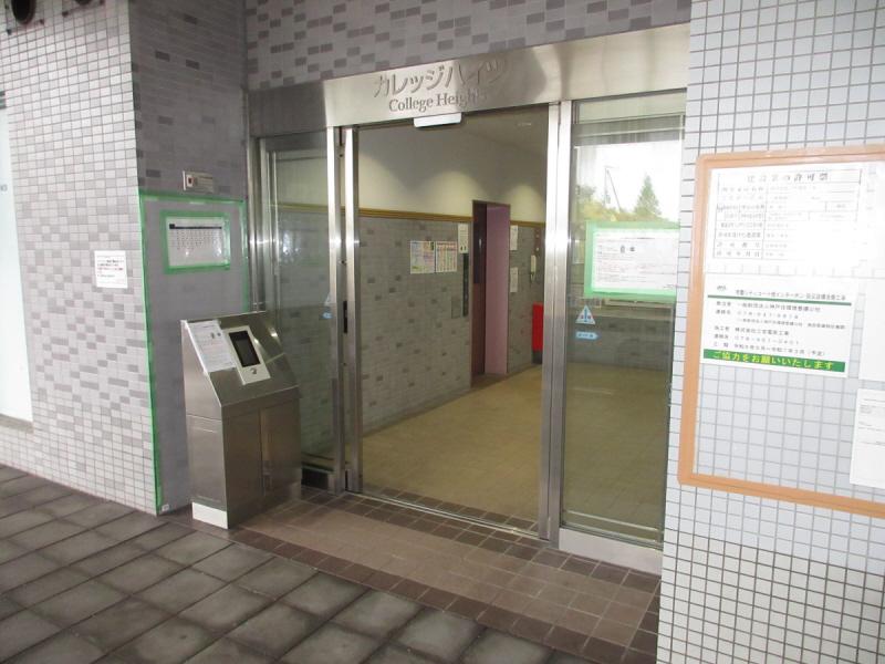 エントランス