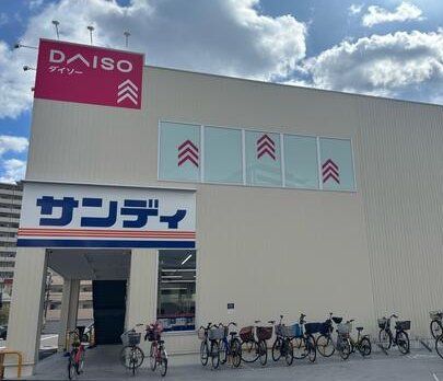 スーパー　サンディ朝潮橋店（スーパー）まで480m