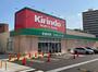 ドラックストア　キリン堂港三先店（ドラッグストア）まで510m