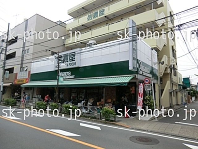 スーパー　信濃屋（スーパー）まで450m