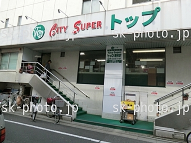 スーパー　トップ（スーパー）まで800m