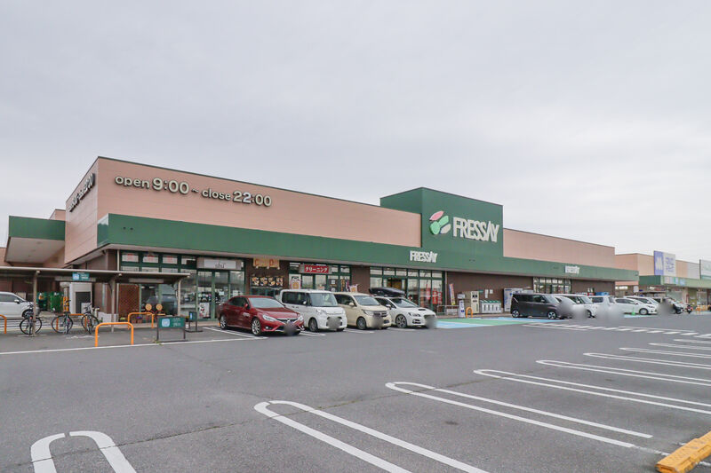 スーパー　フレッセイ田部井店（スーパー）まで2199m